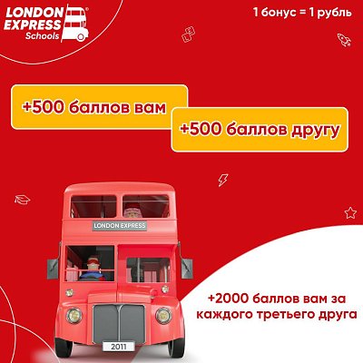 🌟 Друзья, дарим бонусы! 🎉